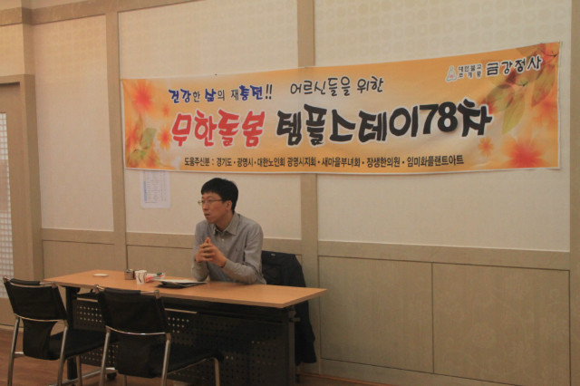 크기변환_IMG_1302.JPG