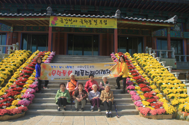 크기변환_IMG_1306.JPG