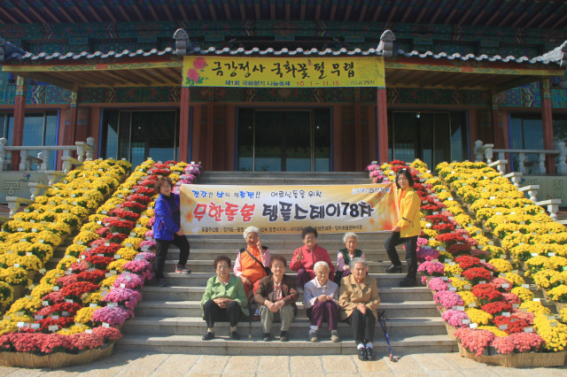 크기변환_IMG_1307.JPG