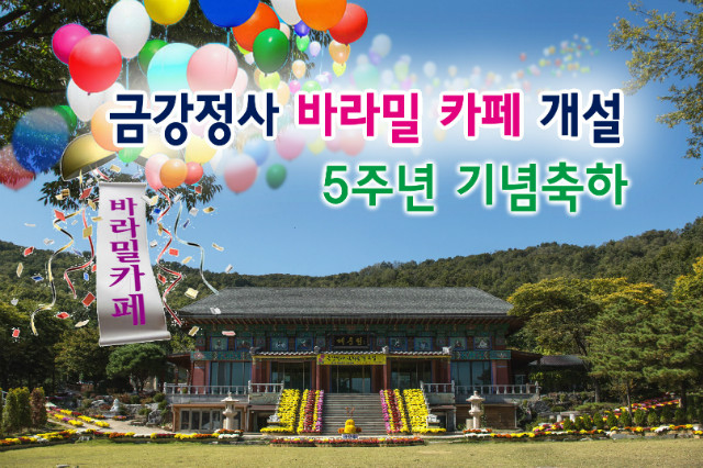 카페기념 (1).jpg
