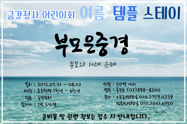 2015 어린이포스터.jpg