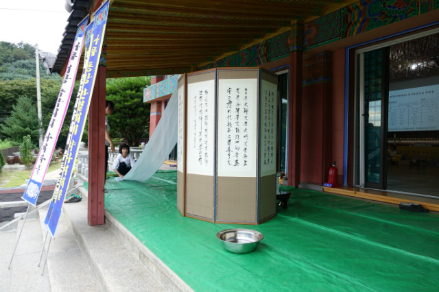 DSC00086.JPG