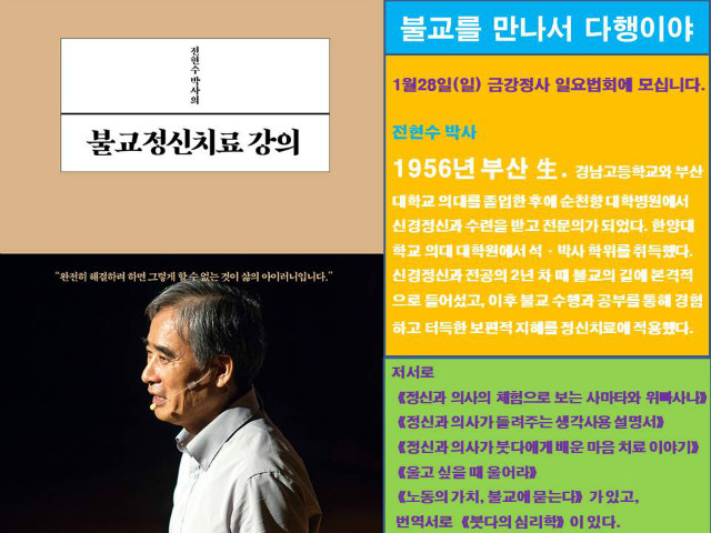 전현수1.jpg