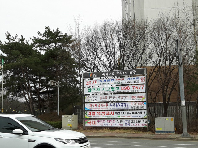 현충근린공원삼거리.jpg