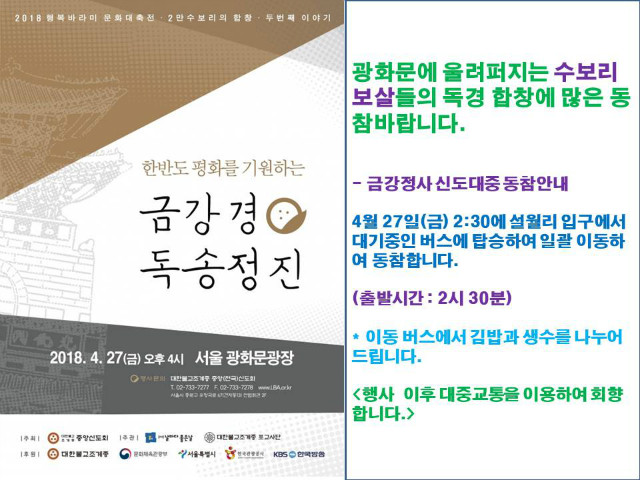 홈피안내문.jpg