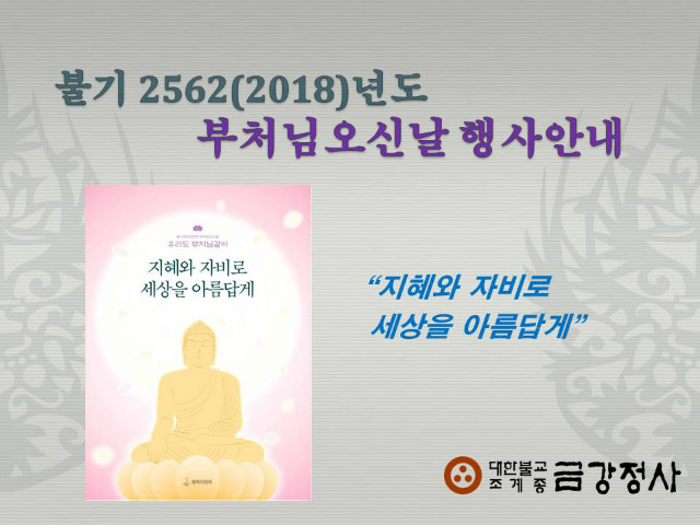 슬라이드1.JPG