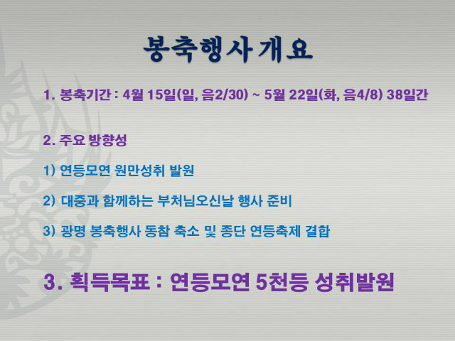 슬라이드2.JPG