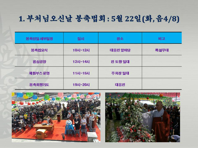 슬라이드4.JPG