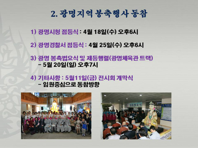슬라이드6.JPG