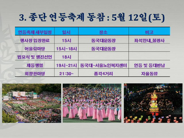 슬라이드8.JPG
