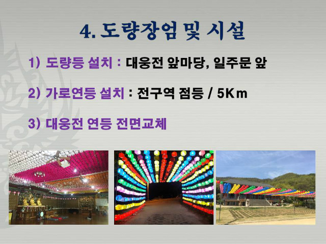 슬라이드10.JPG