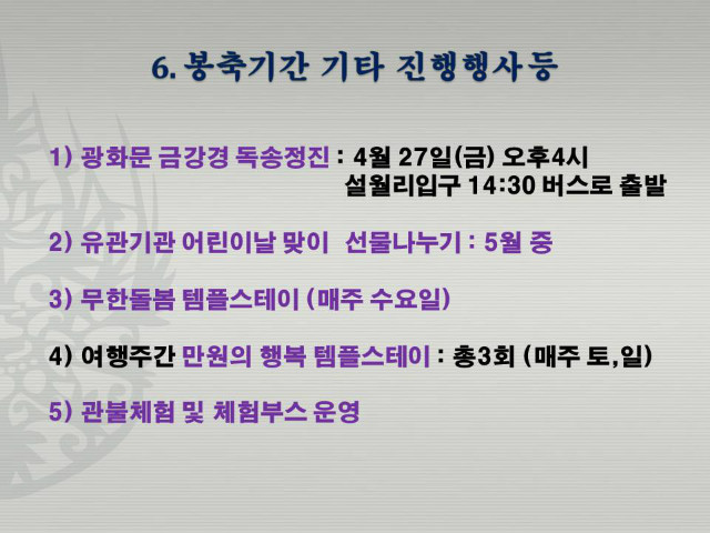 슬라이드12.JPG
