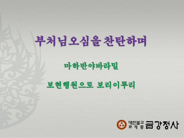 슬라이드14.JPG