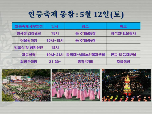 슬라이드1.JPG