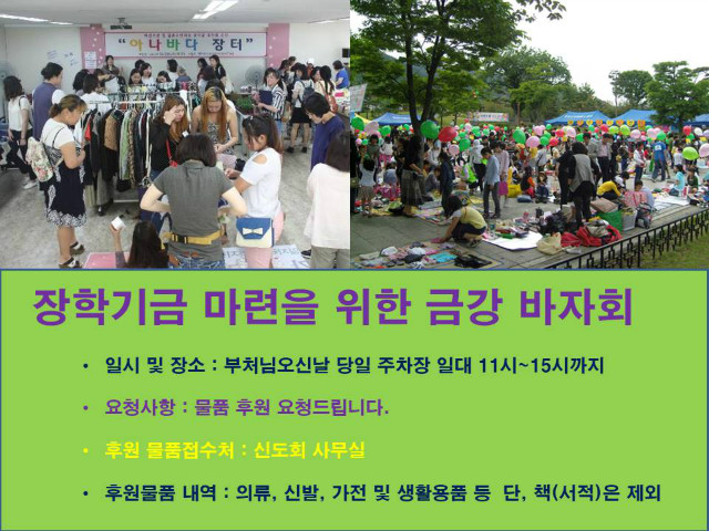 바자회1.jpg