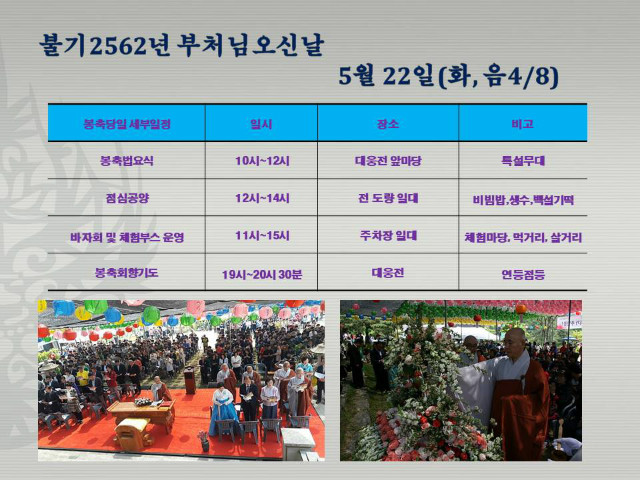 슬라이드1.JPG
