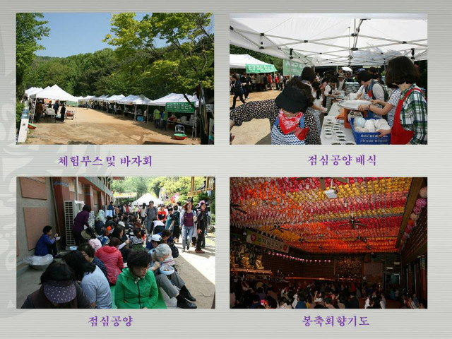 슬라이드2.JPG