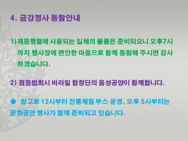슬라이드2.JPG
