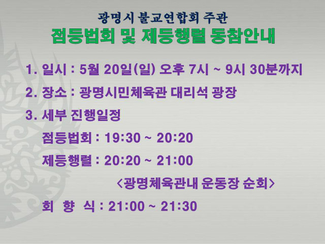 슬라이드1.JPG