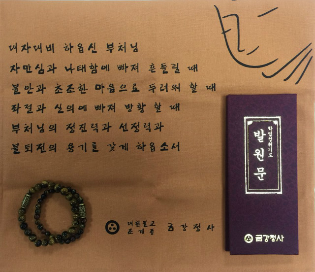 KakaoTalk_20180718_152029760.jpg
