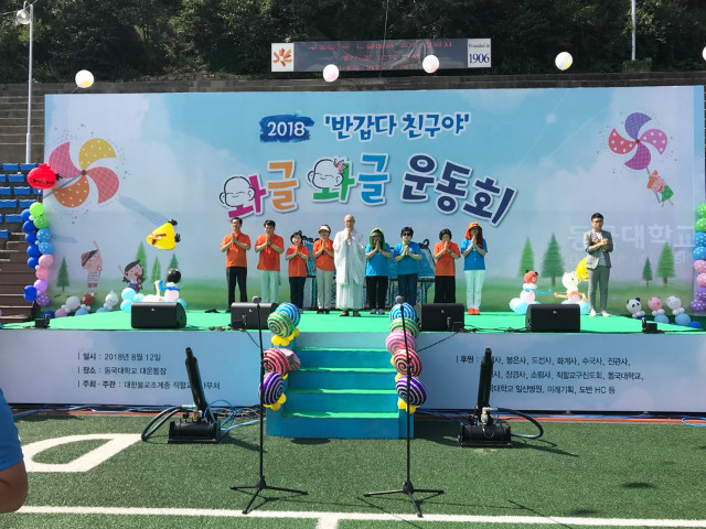 KakaoTalk_20180812_133004809.jpg