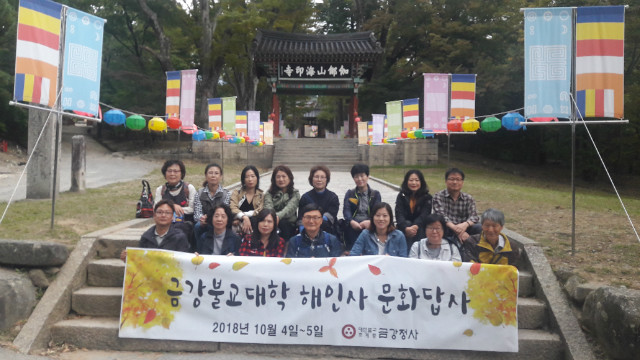 KakaoTalk_20181005_164832293.jpg