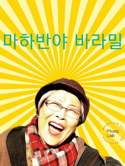 KakaoTalk_20181031_162107372.gif