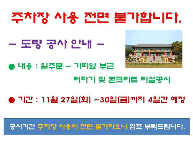 슬라이드1.JPG