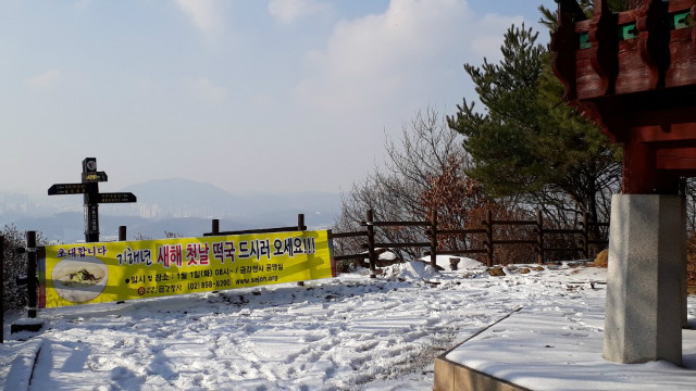 KakaoTalk_20181213_141158111.jpg