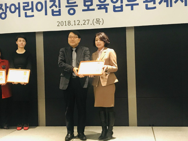 KakaoTalk_20181227_152730292.jpg