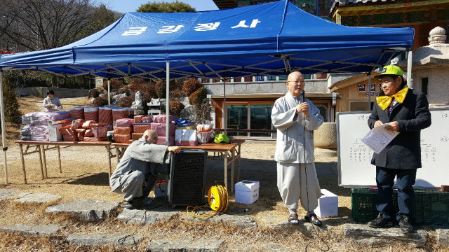KakaoTalk_20190217_152714867.jpg