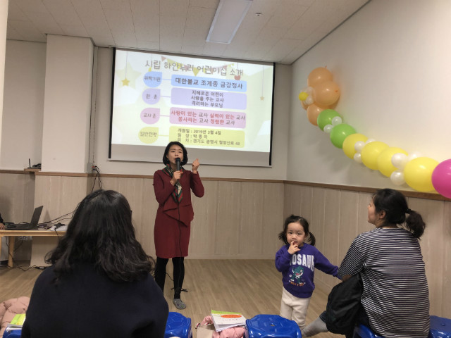 KakaoTalk_20190228_090218419_17.jpg