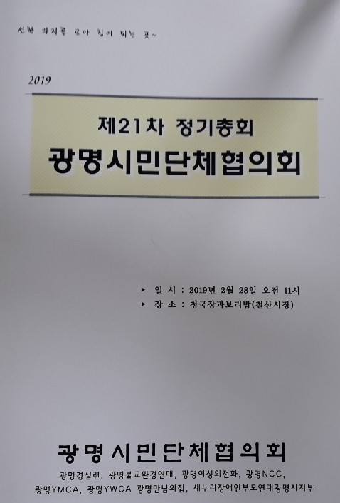 KakaoTalk_20190228_162101842.jpg