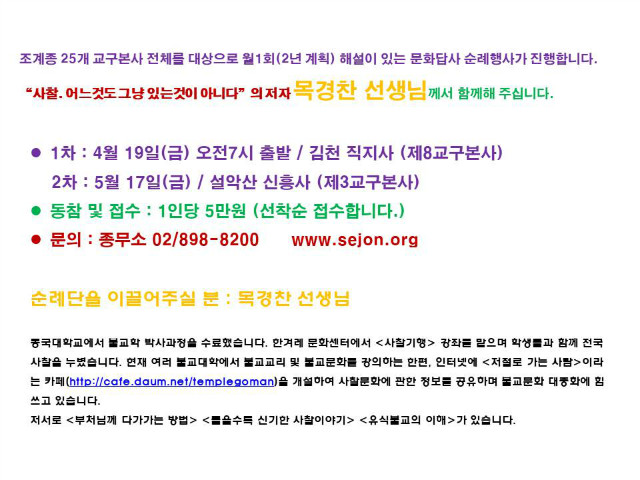 슬라이드2.JPG