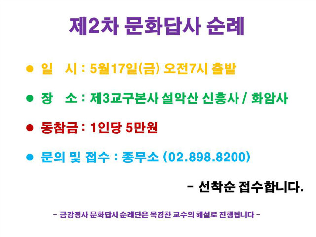 슬라이드1.JPG