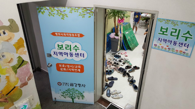 KakaoTalk_20190709_164036171.jpg