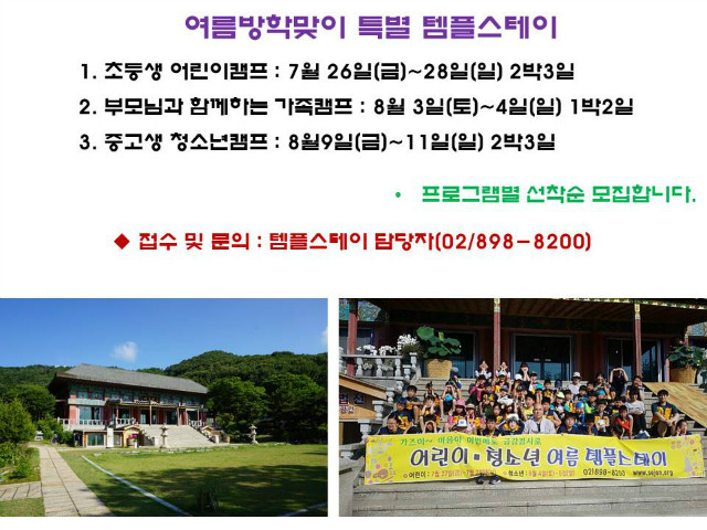 슬라이드1.JPG