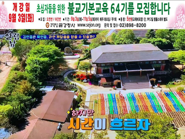 64기 모집안내_1.jpg