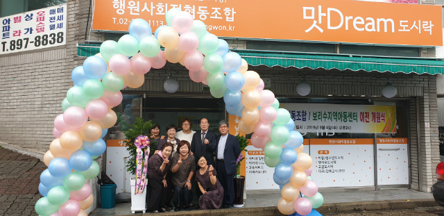 KakaoTalk_20190904_155416246_06.jpg