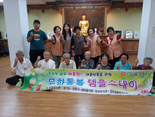 KakaoTalk_20190905_123450803_08.jpg
