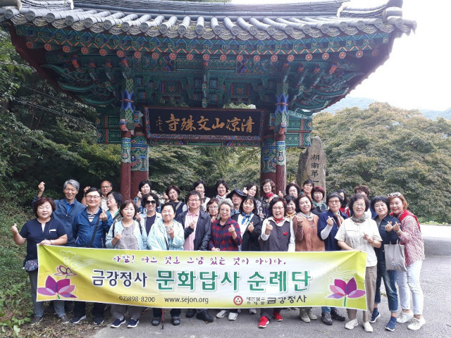 KakaoTalk_20190921_094514265.jpg