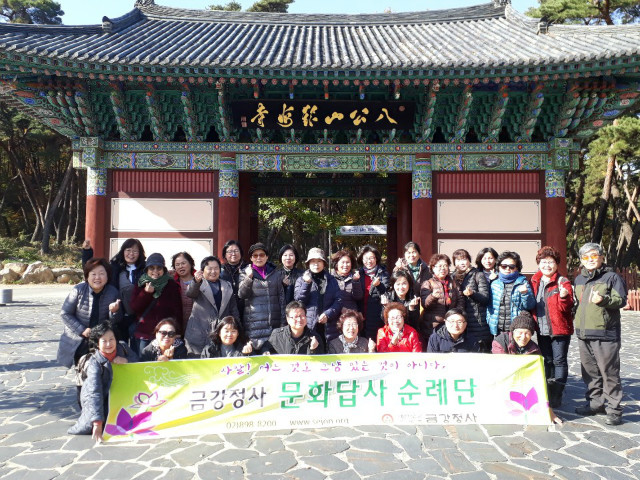 은해사.jpg