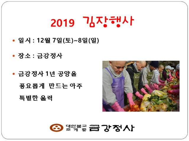슬라이드1.JPG