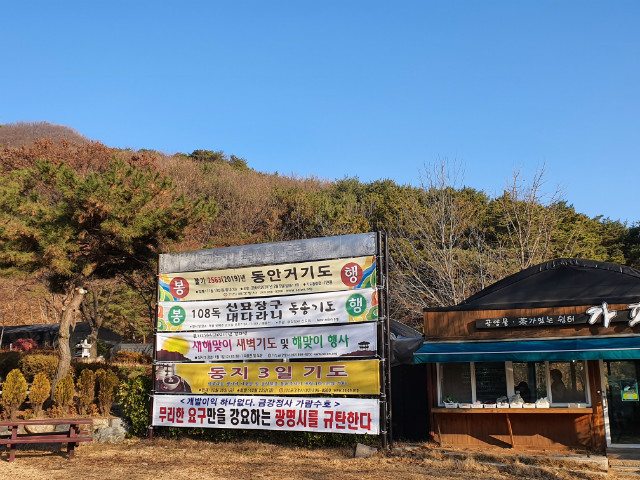 20191214_095255.jpg