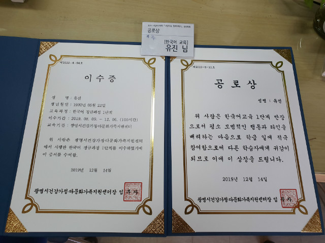 20191214_133417.jpg