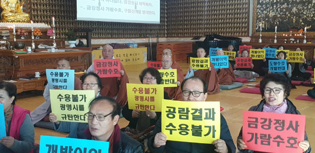 구름산결의대회.jpg