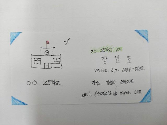 KakaoTalk_20191223_104412828.jpg