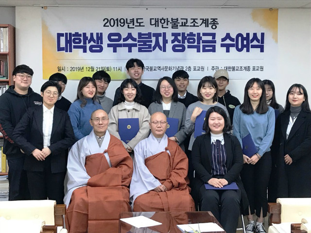 대학생불자.jpg