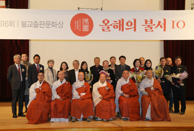 올해의불서10시상식.jpg