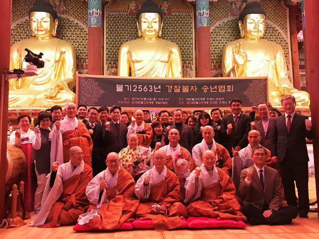 경찰불자송년법회.jpg